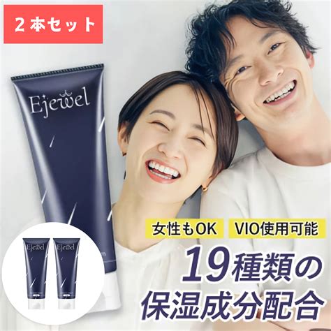 除毛クリーム oライン やり方|Oラインの自己処理【安全で正しい方法】体勢など図解で解説！。